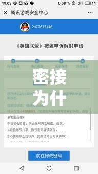 密接为什么三天就解封（密接人员判定为什么是2天前）