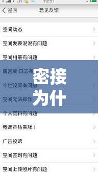 密接为什么三天就解封（密接人员判定为什么是2天前）