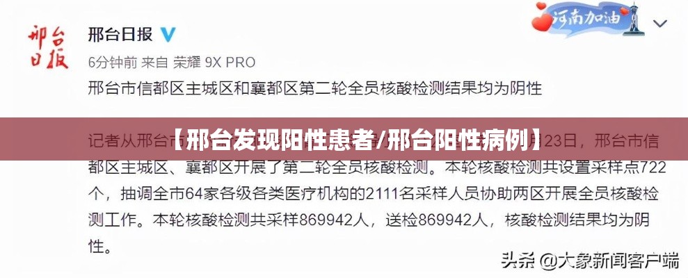 兰州兽研所布病确认阳性3245人/兰州兽研所布病事件