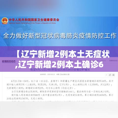 24年立春是几月几号几点几分/二十四节气的立春是几月几日
