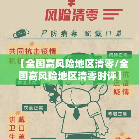 【云南昆明宜良县,云南昆明宜良县森林火灾事件】