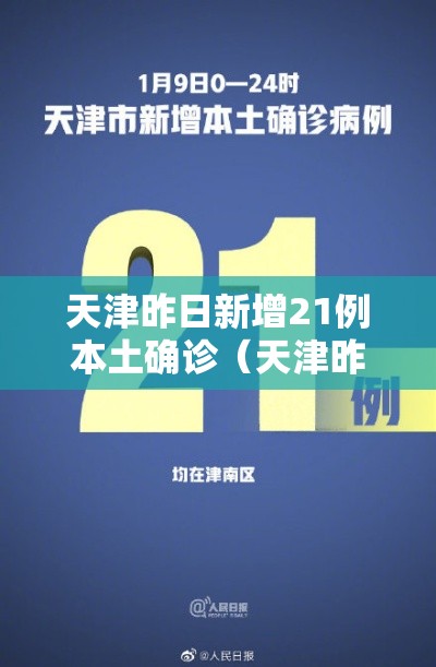 汉中封城/汉中封城封到什么时候 汉中封城/汉中封城封到什么时候