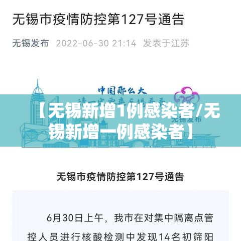 2024年4月限行尾号/2021年四月份限行尾号