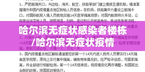 美国确诊病例已达62086例:美国确诊病例突破450万