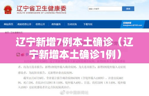 【辛集初筛阳性17例,辛集发现一例肺炎是真的吗】