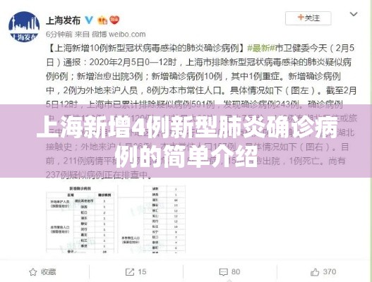【北京海淀区一地升为高风险/北京海淀区是高风险疫情区吗】