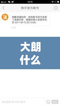 大朗什么时候解封/大朗最新消息
